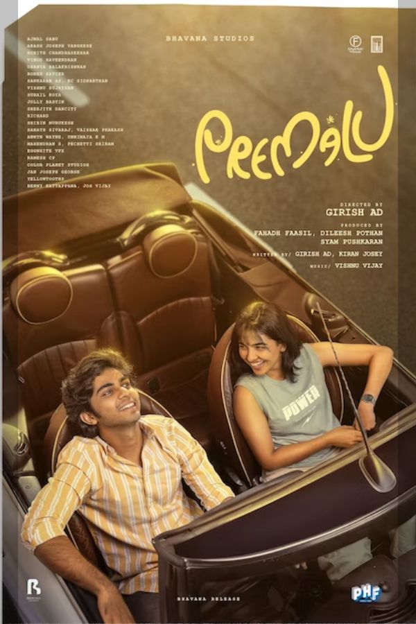 PREMALU MOVIE Poster Mbioscop 600x900